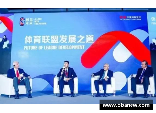 中国体育俱乐部：发展历程与未来挑战